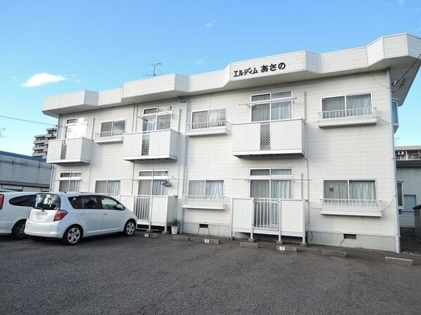 エルディムあさのの物件外観写真